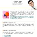 21세기PC 이미지