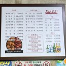 대전역 근처 노포 치킨맛집 동네치킨 후기!