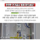기천보건진료소 이미지