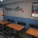 마피아떡볶이 부산북구점 이미지