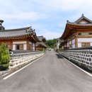 다움한옥펜션