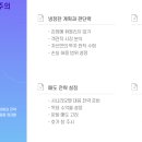 해제유통