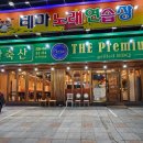 인동32길-15 이미지