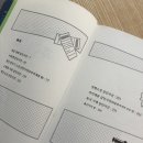 소설가 | 일본 추리 소설 히가시노 게이고의 추리소설가의 살인사건 후기