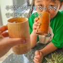 [북부] 해설이 있는 클래식(2025) | 푸꾸옥 리조트 추천 중부 호텔 인터컨티넨탈 셔틀 정보 클래식룸 오션뷰 조식