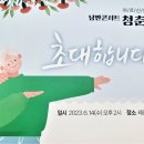 여주관광진흥원 이미지