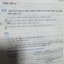 교통서고처리특례법 12개항목 이미지