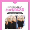 강남스카이학원
