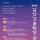 [일원1] 문학 창작 이미지