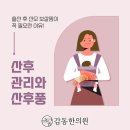 덕정한의원 네이버블로그