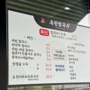 버스정류장(서일고) 이미지