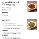 88제육 위례점
