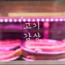 목구멍 기장점 네이버블로그