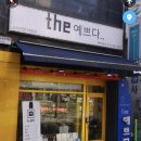 네일 더(the) 예쁘다
