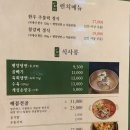 배꼽집