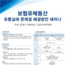 동산유통