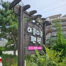 아롱다롱펜션