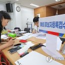7569 재경일보