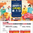 주식회사 제주닷컴 이미지