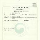 모아행정사사무소 네이버블로그