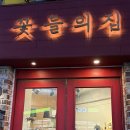 꽃들의집 | 부평역 꽃집 꽃들의집ㅣ부평 평리단길 꽃다발 퀄리티 내돈내산 후기