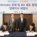 현대오일뱅크공단현대 이미지