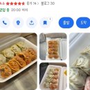 어제 만두 사먹었는데 넘 맛있어서 계속 생각나오 이미지
