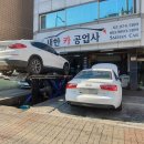 새한크리닝 이미지