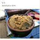 영일식품 이미지