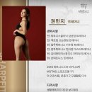 휘트니스 365 | 역삼역 헬스장 '샵피트니스' 권민지 트레이너 PT 후기 (365일 24시간 운영)