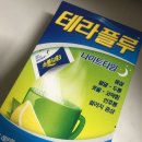 필온누리약국 | [감기약추천]레몬차처럼 타 마시는 효과 빠른 감기약 후기❤️
