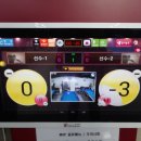 됐나당구장 이미지