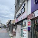 만타스시31 밀양점