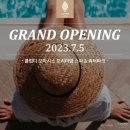 주식회사 여행클럽