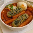 오늘도 떡볶이 이미지