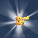 해리 태양광발전소 이미지