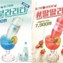 봄비어 - 서구 | 봄비어