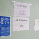 미주이비인후과의원 이미지