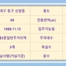 청기와공인중개사사무소 이미지