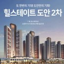 천사공인중개사 이미지