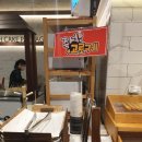 청송운동화세탁 | 용산역 만남의광장 먹거리 부산미도어묵 다이소