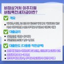 한도여인숙 이미지