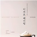 의정부1동 작은도서관 별관 네이버블로그