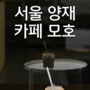 커피할루카