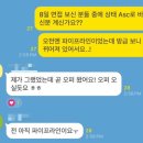 [카타르 면접] 카타르항공 6월 부산 합격 후기(4)_온라인 미팅 이후 타임라인(+여권 재발급)
