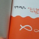 한국캘리그라피교육개발원 이미지