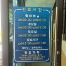 이조한의원 네이버블로그