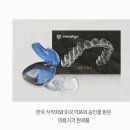 더고른치과교정과치과의원 이미지