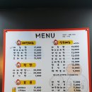 안풍치킨 이미지