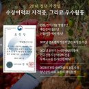 의성농산 | 전국택배 명절 선물용 과일 추천 경북 청송 산지직송 꿀사과 아달달농산